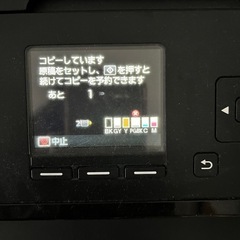 ジャンク品　キャノンプリンターPIXUS　の画像