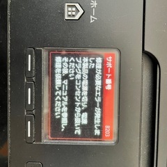 ジャンク品　キャノンプリンターPIXUS　の画像