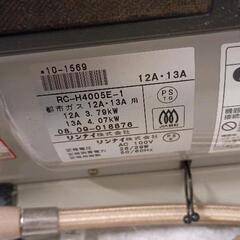 0524-017 東京ガスリンナイガスファンヒーターRN-B935FH-WH