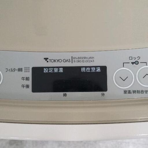 全国送料無料 0524-017 東京ガスリンナイガスファンヒーターRN-B935FH-WH ファンヒーター