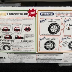 スノーゴリラコマンダー2の画像