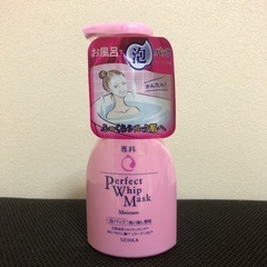 新品未使用未開封★ 専科 パーフェクトホイップマスク 洗い流し専...