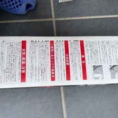 タイヤパンドー　パンク修理材　自動車用の画像
