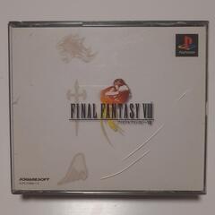 PS ファイナルファンタジー8