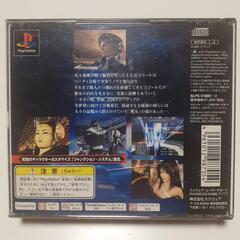 PS ファイナルファンタジー8の画像