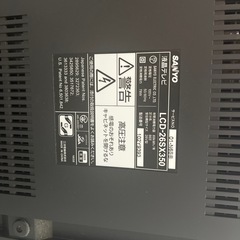 26インチ液晶テレビの画像