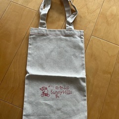 サニーヒルズ　バッグ