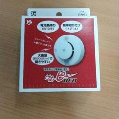 0524-133 火災報知器　ヤマトプロテック YSD-10VN