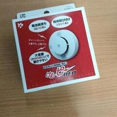 0524-134 火災報知器　ヤマトプロテック YSD-10VN