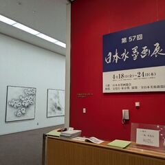 仙台　水墨画　教室