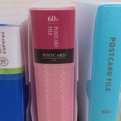 【新品】フォトアルバム、ポストカードファイルの画像