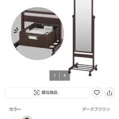 ニトリ 姿鏡 キャスターつき