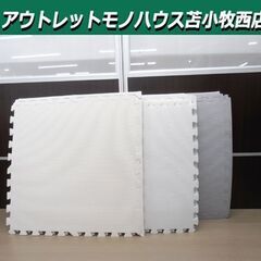 ジョイントマット 3色セット 61×61㎝ 厚さ1㎝ 16枚セッ...