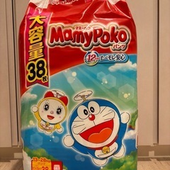 新品　未使用マミーポコ　大容量　ビッグより大きいサイズ　38枚入り