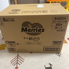 メリーズ　パンツ　Mサイズ