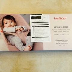 【人気】ベビービョルン バウンサー Bliss Air グレー（別売り付属品＆説明書付き）の画像
