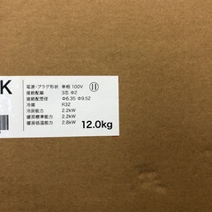 安心の１年保証付　Haier 壁掛けエアコン　JAA-CS224A-W 取りに来れる方限定！の画像