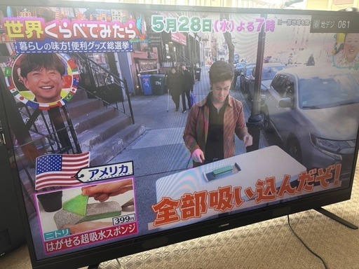 MAXZEN 55型　液晶テレビJ55SK03