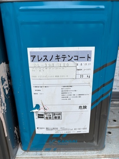 アレスノキテンコート塗料