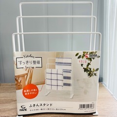 【新品】天馬 ふきんスタンド ふきん キッチン 台所