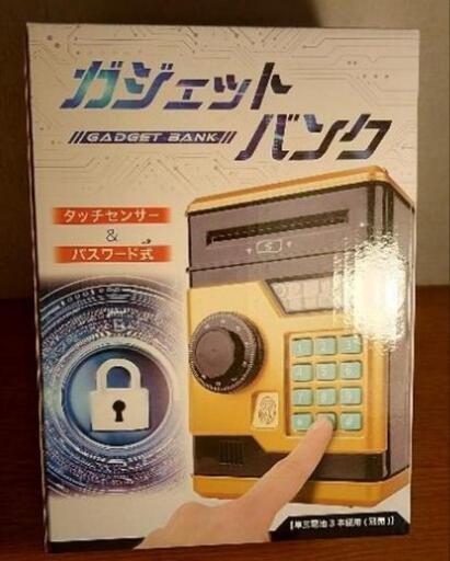 金庫 タッチセンサー&パスワード式 シルバー アミューズメント
