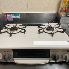 ガスコンロ