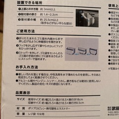 折りたたみゴミ箱 武田コーポレーションSサイズの画像