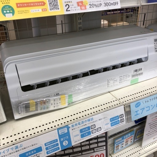 安心の１年保証付　YAMADA 壁掛けエアコン　２０２３年製　YHA-S22N 取りに来れる方限定！