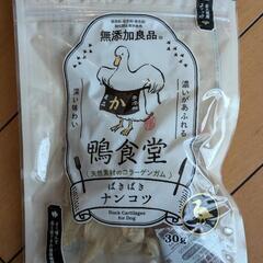 DoggyMan 鴨食堂おやつ 30g ③