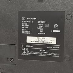 AQUOS　32型　LC-32H11の画像