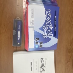 小学校受験 理英会ピンポンワーク(ペン込み) (Ccukiko) 宮前平の