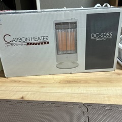 YAMAZENカーボンヒーター DC-S095