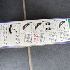 パンク防止剤　自転車の画像