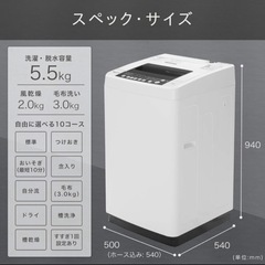 ハイセンス 全自動 洗濯機の画像