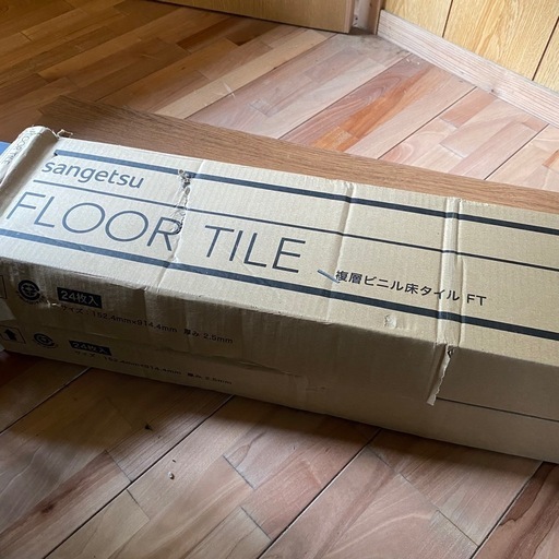 SANGETSU 未使用フロアタイル 35枚