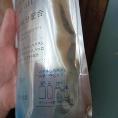 【未使用】ハンドジェル500ml　詰替え用の画像