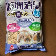 小動物用 天然木トイレ砂  ウッドリター