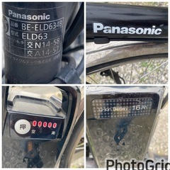 激安‼️パナソニック電動アシスト自転車26インチ ビビ•DX 2017年 バッテリー16Ah の画像