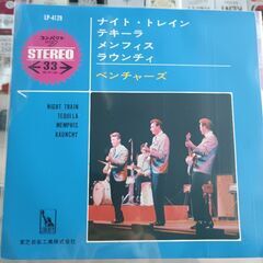 (中古EPレコード)ナイト・トレイン―ベンチャーズ