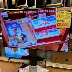 【モノマニア四日市】【引取限定】LGエレクトロニクス OLED7...