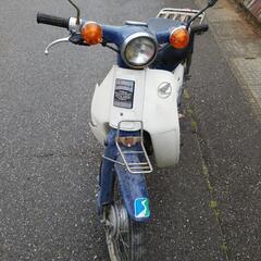 ホンダ　スーパーカブの画像