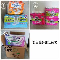 ︎ 【まとめ売り】◆大人用紙おむつ　尿取りパッド　介護用◆