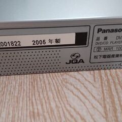 パナソニック DVDプレーヤー の画像