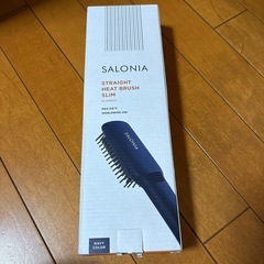 サロニア　ストレートヒートブラシ　スリム