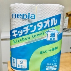 キッチンタオル