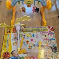 8WAYウォーカーまで へんしん！よくばりメリー アンパンマン