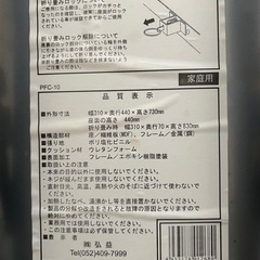 折りたたみ椅子の画像