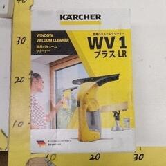 0524-094 窓用バキュームクリーナー