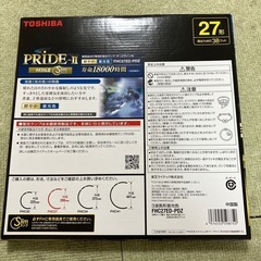 蛍光灯の画像