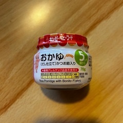 赤ちゃん　ベビーフード離乳食　おかゆ